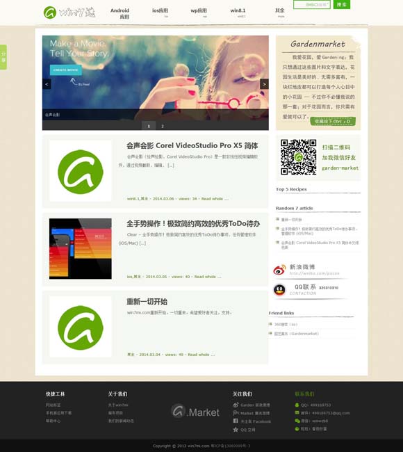 图库开机号 一部“小人物”的成长史 《丁大命》天津卫视开播